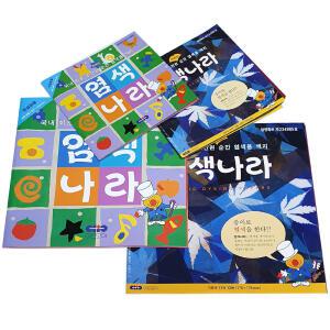 염색용색지/염색나라 아트모아 색종이 티셔츠 면 합성섬유 DIY 그리기 취미 미술공예