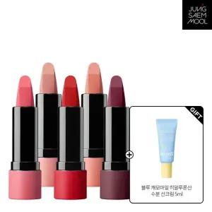 뉴 클래식 매트 립스틱 +  블루캐모마일히알루론산수분선크림5ml