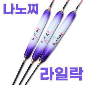 브라보 나노찌 라일락 / 10+1 / 민물낚시 얼레찌 얼레낚시