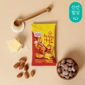 [산과들에] 허니버터아몬드 20봉 / 시즈닝 아몬드 견과류 간식