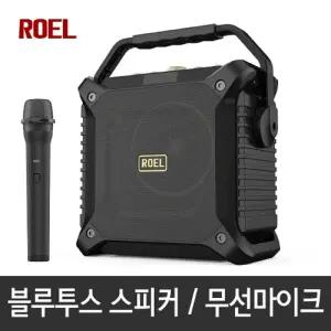 버스킹 블루투스스피커 300W노래방앰프무선마이크모드에코