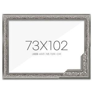 MJ_퍼즐액자 73x102 프리미엄 클래식실버