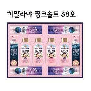 엘지생활건강 히말라야핑크솔트 38호 외