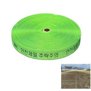 구획표시 라인마킹띠 현장 공사웨빙띠 38mm 기본템 접근금지바 통제줄 건설