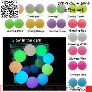 야광 실리콘 비즈 주얼리 제작 팔찌 목걸이 마우스 타이 염료 어둠 속에서 빛남 10mm 개
