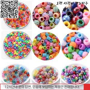 큰구멍 아크릴 비즈 헤어 포니 별과 하트 간격 쥬얼리 DIY 팔찌 목걸이 액세서리 100 개