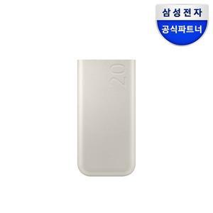 [삼성]초고속 충전 45W 대용량 보조배터리 PD충전 C타입 20000 mAh EB-P4520