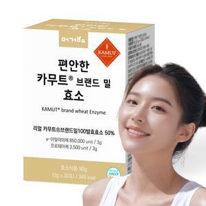 머거요 편안한 카무트 브랜드밀 효소 1박스
