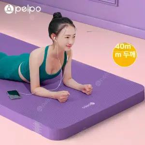 요가 매트 홈트 층간소음 필라테스 미끄럼방지 접이식 홈트매트 와이드 리버시블 요가매트