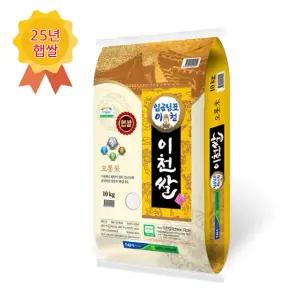 25년햅쌀 이천쌀 10kg 오롯미 상등급