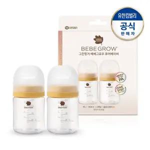 [그린핑거]베베그로우 퓨어베이비 트윈팩 160ml(노꼭지)