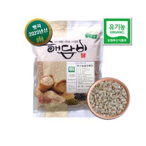 국내산 유기농발아현미 1kg (2024년산)