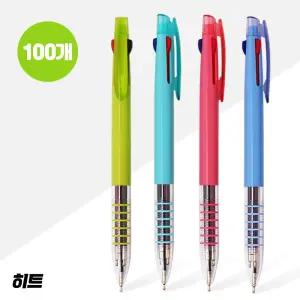 히트3색6링 칼라니들 볼펜 (0.7mm) X 100개