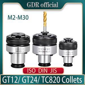 GDR GT12 TC312 TC820 콜렛 M2 M3 M4 M6 M8 M10 ISO DIN JIS 척 텔레스코픽 공구 홀더