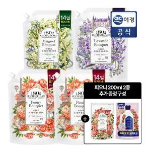 르샤트라 고농축 섬유유연제 2+2 기획전 + 추가 GIFT