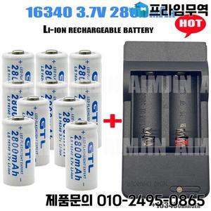2023 AIMJIN CR123A RCR 123 ICR 16340 2800mAh 3.7V 안전 카메라 충전식 배터리 리튬 이온 L70 플러스 충