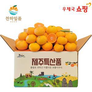 [우체국쇼핑]새콤달콤 천하일품 산지직송 제주 제철 하우스 감귤 2kg, 3kg, 5kg