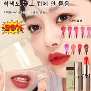 [키스해도 탈색 없음] 컵에 묻지 않고 탈색 없는 블랙 매직 립스틱 골드 튜브 립스틱