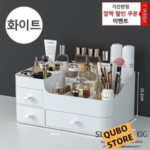 아이위크 빅사이즈 수납형 화장품 보관함 정리함 데스크톱 케이스 정리대 빅사이즈 화