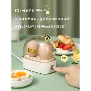 2구 에그 찜기 달걀 반숙 삶는 머신 계란 쿠커 반숙기 가성비