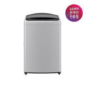 [혜택가 45만대] LG 통돌이 인공지능 세탁기 T17DX3 17kg DD모터