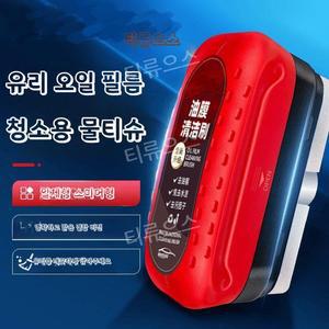자동차 앞유리 강력 얼룩 제거 청소 브러시 유리막코팅 자동차유리막코팅 클리너 티류