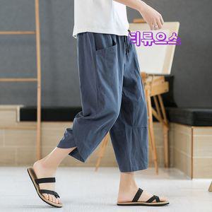 반바지 개량한복바지 항아리 여름 5부 7부 승려복 반바지 통큰 캐주얼 티류으스