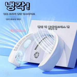 신세대 목걸이 선풍기 휴대용 선풍기 휴대용/내구성/쿨 티류으스