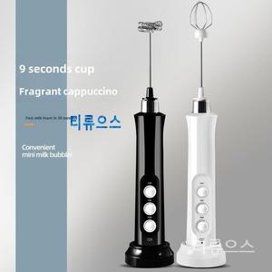 충전식 전기 우유 거품기 휴대용 고속 음료 믹서 커피 3 in 1 티류으스