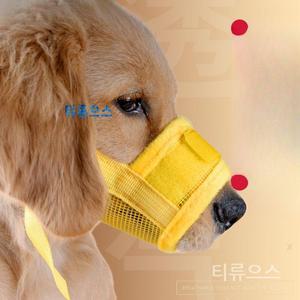 강아지 입마개 마스크 애견 반려견 대형견 진돗개 애견용 XL 훈련용 산책 티류으스
