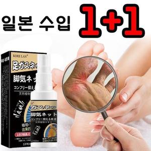 일본 수입당일배송 좀약 발냄새 제거 발바닥 발가락 탈피 습진 2개 [해외]