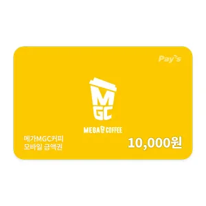 [메가MGC커피] 디지털상품권 1만원권