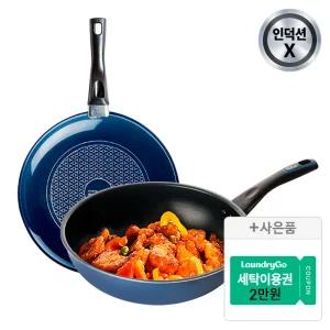 [최대40%]  도루코 애쉬블루 (일반) 프라이팬 2종세트 (28cm+궁중28cm)