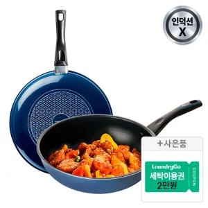 [최대40%] 도루코 애쉬블루 (일반) 프라이팬 2종세트 (30cm+궁중30cm)