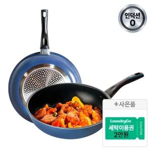 [최대40%] 도루코 애쉬블루 IH겸용 프라이팬 2종세트 (28cm+궁중28cm)