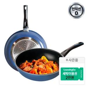 [최대40%] 도루코 애쉬블루 IH겸용 프라이팬 2종세트 (30cm+궁중30cm)