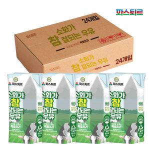파스퇴르 건강한끼 락토프리 소화가 참 잘되는 우유 125ml 24팩