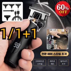 다용도 고품질 전기 이발기 가정용 전기 가위 이발기 남성 전기 면도기 티류으스