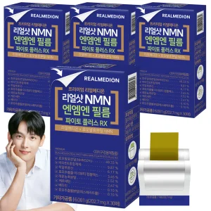 리얼메디온 4박스(총4개월분) 리얼샷 NMN 엔엠엔 필름 파이토 플러스 RX 효모 식물성