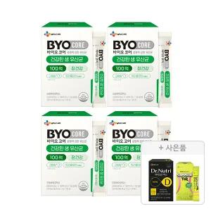 CJ바이오코어 건강한생유산균 100억 유산균 1개월분, 30포, 4개 + 증정 (팻다운 슬리밍