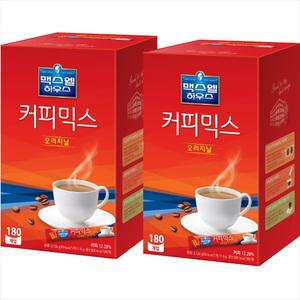 맥스웰 오리지날 커피믹스 180Tx2개/2세트구매시 1000원DCX넉넉한 유통기한