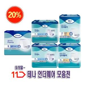 테나 언더웨어 플러스 성인용 기저귀 소형 중형 대형 노말 중형 대형