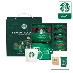 [추석특별구성] 스타벅스 커피/드립백/선물세트/아메리카노 + 전구매자 쇼핑백 제공