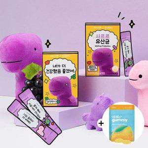 [내일도착] 네추럴라이즈 우주먼지 사르르 멜팅 유산균 14포 2박스 + 데일리 비타민C