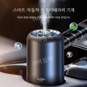 전자 자동 디지털 차량용  충전식 자동차 에센셜  600mAh 공기청정