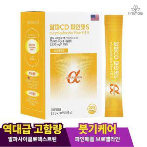 [T멤버십 11%] [알파CD & 브로멜라인] 알파CD 파인핏S 1박스 (1개월분) 다이어트