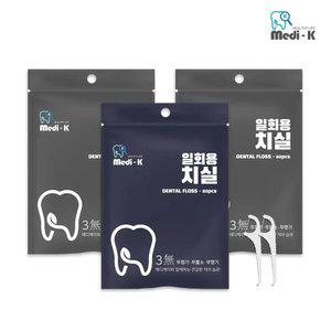 [메디케이] 국내생산 일회용 치실 80p x 3 총 240p 대용량 케이스 포함