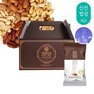 [산과들에] 하루견과 60봉 추석 선물세트 / 순수다움 명절 견과 견과류 간식