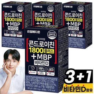 리얼메디온 (60정x4개) 콘드로이친 1800 플러스 MBP 비타민D 상어연골 추출분말 엠비피