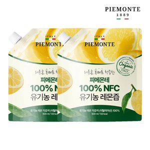 피에몬테 이탈리아 100% NFC착즙 유기농 레몬즙 대용량 500ml 2개 레몬수 레몬주스